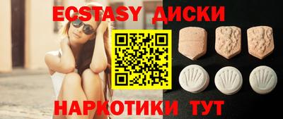 амф Азнакаево