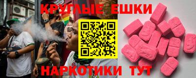 эйфоретик Абакан
