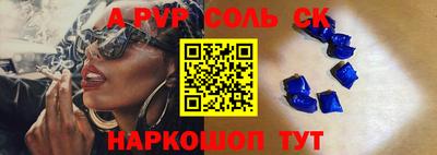 мескалин Абакан