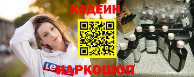 эйфоретик Абакан