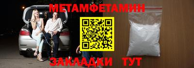 мескалин Абакан