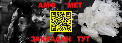 эйфоретик Абакан