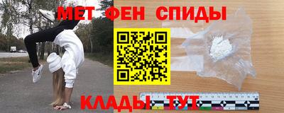 эйфоретик Абакан