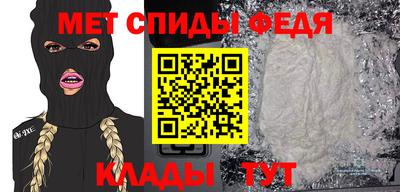 эйфоретик Абакан