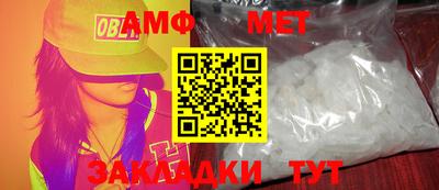 эйфоретик Абакан
