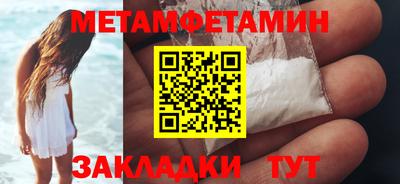 эйфоретик Абакан