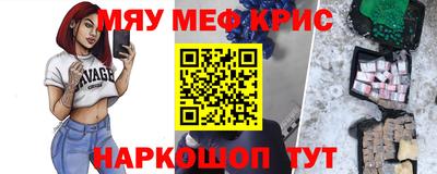 стаф Азнакаево