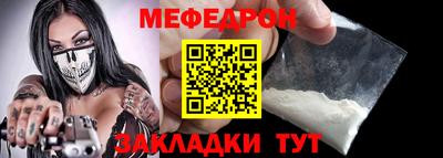 стаф Азнакаево