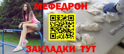 стаф Азнакаево