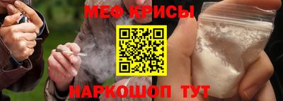 мескалин Абакан