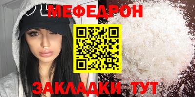 стаф Азнакаево