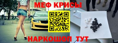 кокаин VHQ Абинск