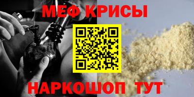 эйфоретик Абакан