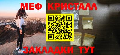 эйфоретик Абакан