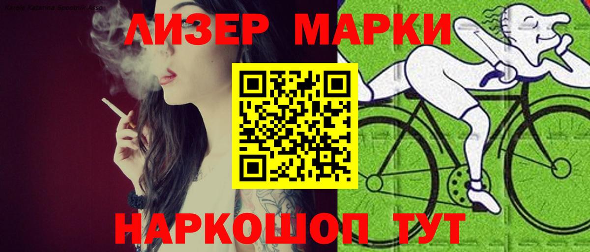 ЛСД экстази кислота  ЛСД экстази кислота  Амурск  kraken как зайти  Вход с VPN 
