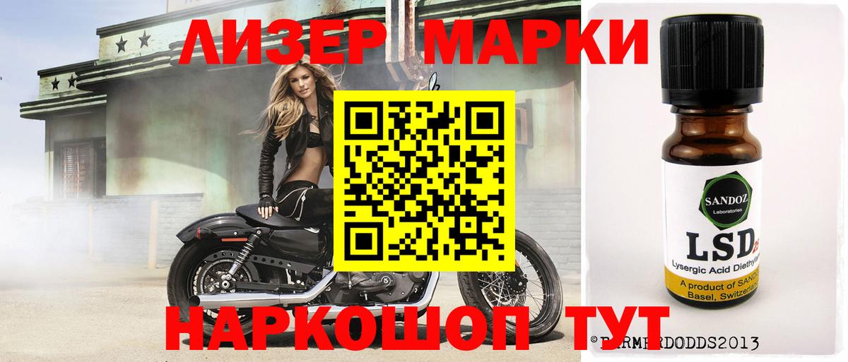 Лсд 25 экстази кислота Амурск