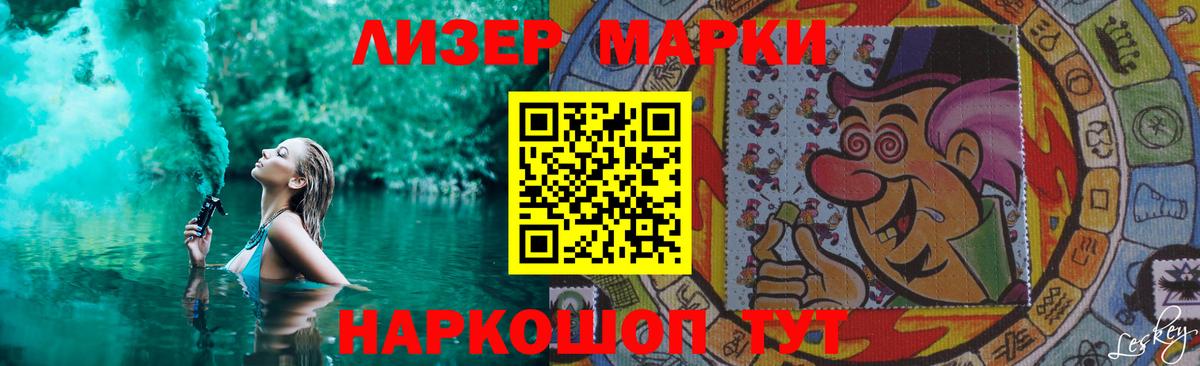 mega как войти  ЛСД экстази кислота  Амурск  LSD-25 экстази ecstasy 