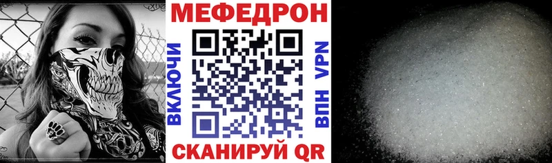 Меф кристаллы  shop как зайти  Амурск 