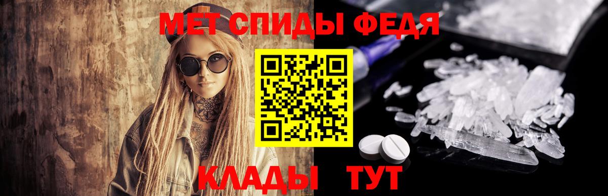Первитин Декстрометамфетамин 99.9% Амурск