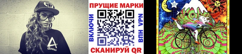 наркотики  Амурск  Марки NBOMe 1,8мг 