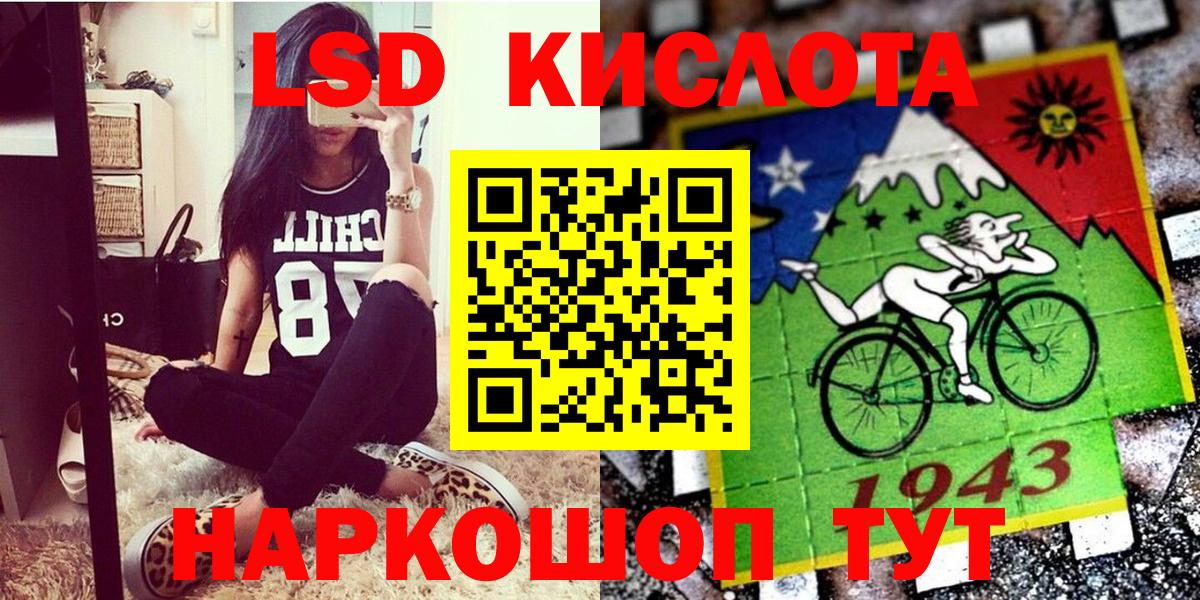 Амурск  Марки N-bome 1,5мг  Вход с VPN 