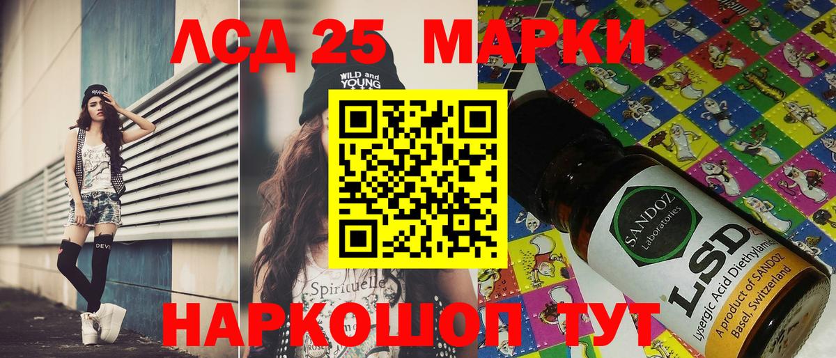 Наркотические марки 1500мкг  Наркотические марки 1500мкг  Амурск 