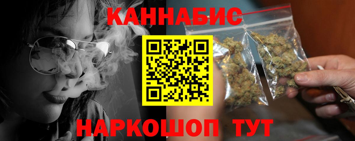 МАРИХУАНА SATIVA & INDICA  Вход с VPN  Амурск  Бошки Шишки Amnesia  МАРИХУАНА марихуана  Каннабис MAZAR 