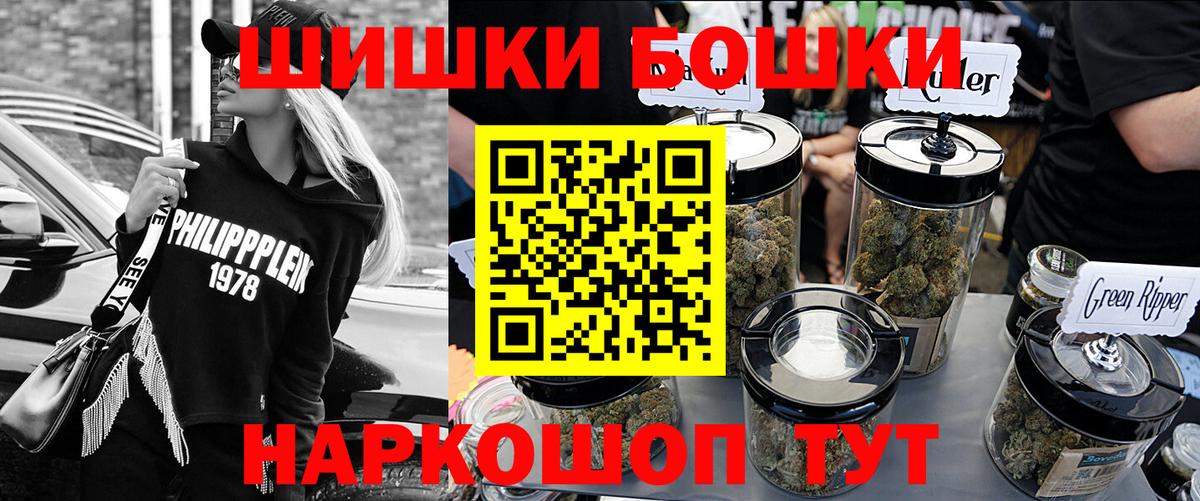 Шишки марихуана план Амурск